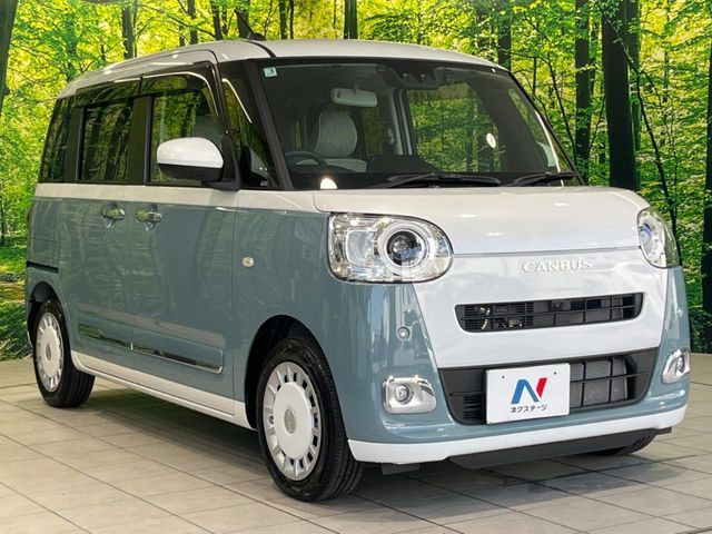 MOVE canbus