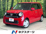 N-ONE
