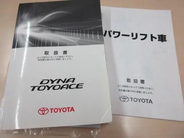 DYNA
