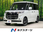 Spacia custom Z 4WD