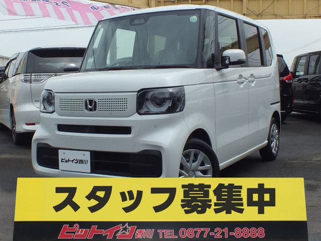 N BOX