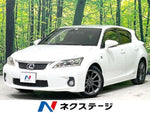 LEXUS CT200h