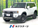 LANDCRUISER 250