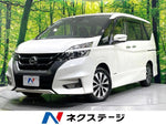SERENA  S-HYBRID