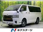 HIACE van 2WD