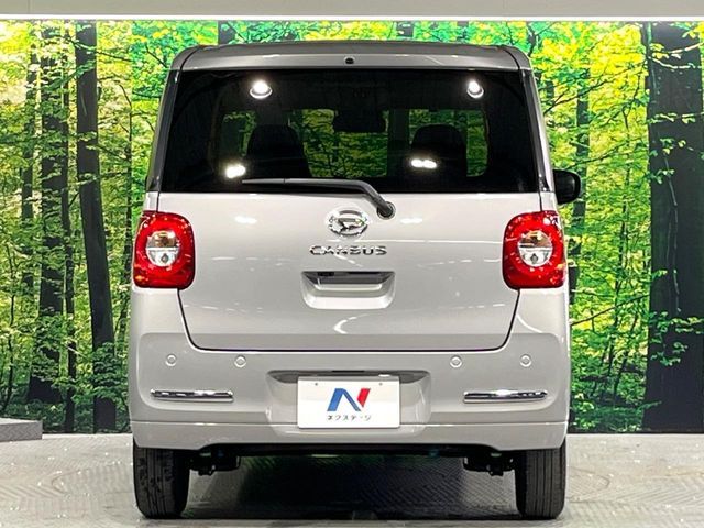 MOVE canbus