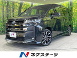 NOAH HYBRID