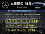 MERCEDES BENZ C class wagon