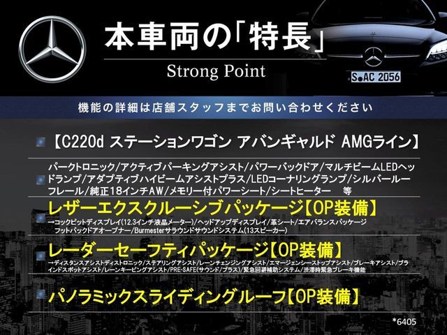 MERCEDES BENZ C class wagon