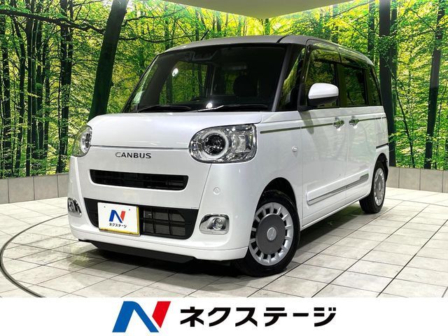 MOVE canbus