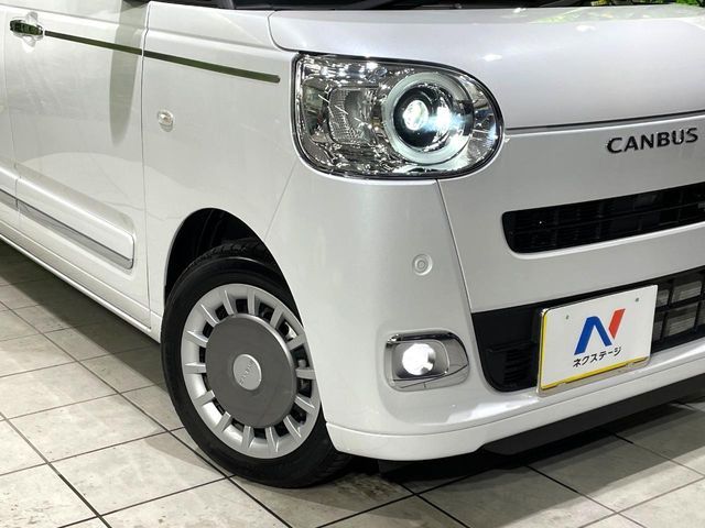 MOVE canbus