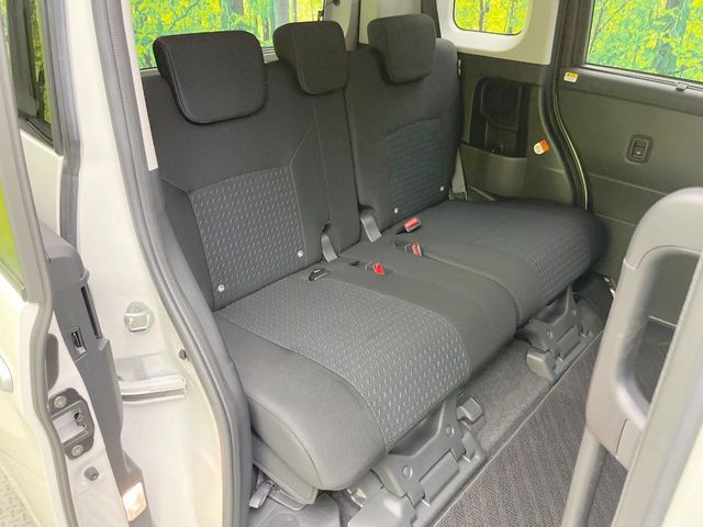 ROOMY