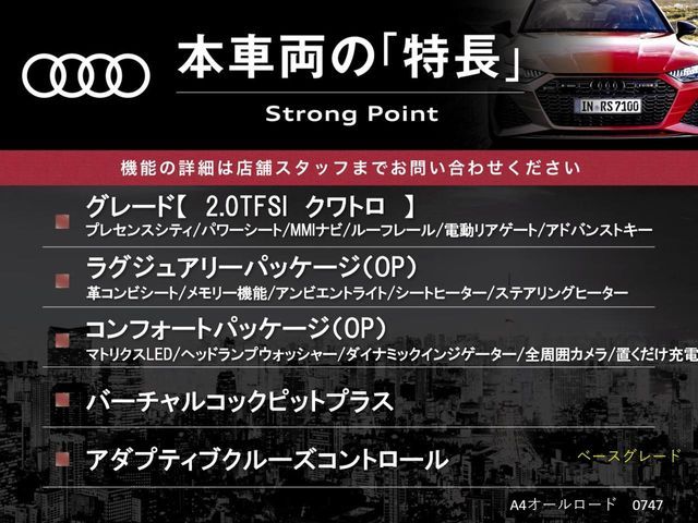 AUDI  A4 ALL ROAD QUATTRO