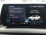 BMW 2series Gran coupe