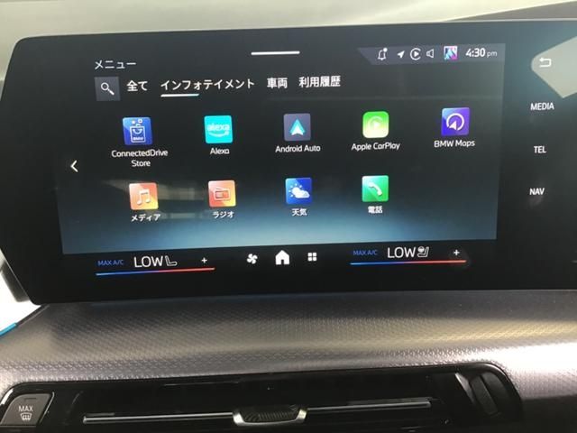 BMW 2series Active Tourer