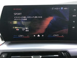 BMW 2series Active Tourer