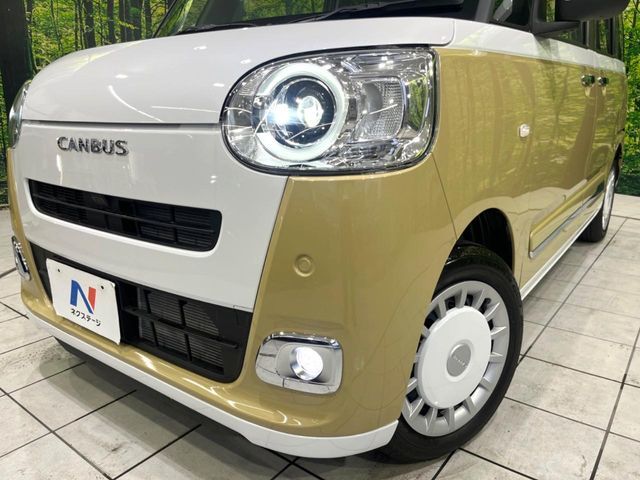 MOVE canbus
