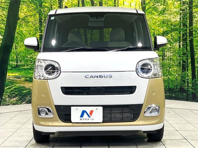 MOVE canbus