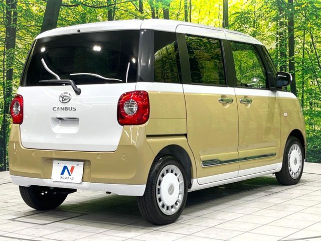MOVE canbus