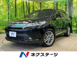 HARRIER 2WD