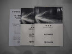ALPHARD hybrid 4WD