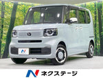 N BOX 4WD