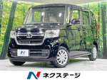 N BOX 4WD