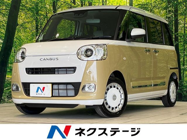 MOVE canbus