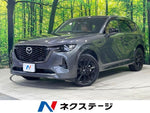 CX-60