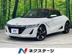 S660