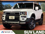 LANDCRUISER 250