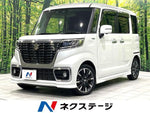 Spacia custom 4WD