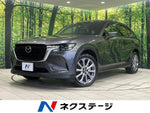 CX-60