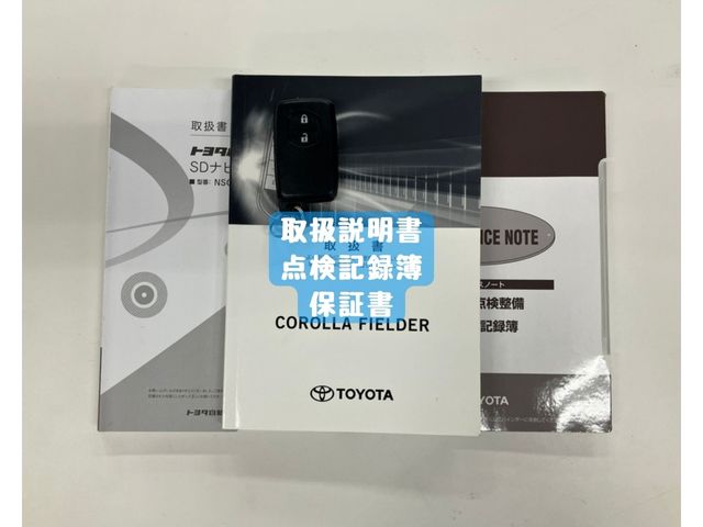 COROLLA FIELDER