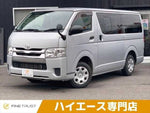 REGIUSACE van 2WD