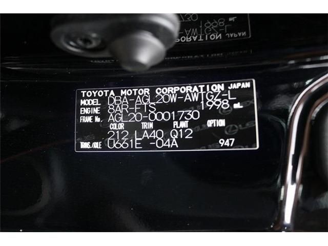 LEXUS RX200t
