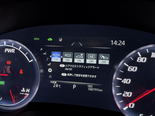 CROWN sedan hybrid