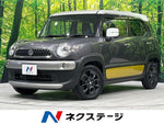 XBEE 4WD