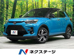 RAIZE