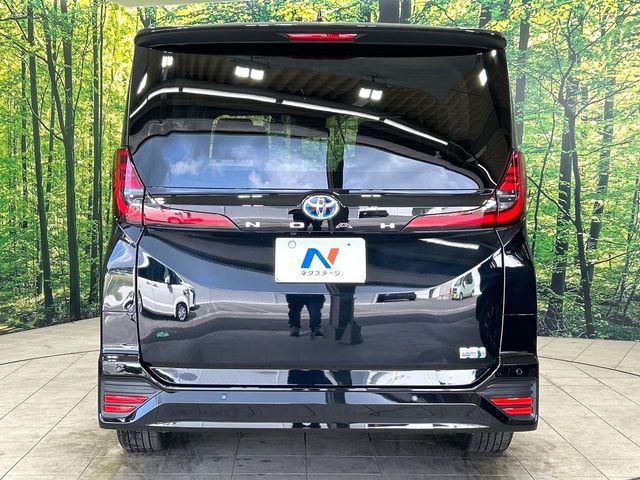 NOAH HYBRID