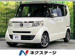 N BOX