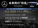 MERCEDES BENZ GLC class
