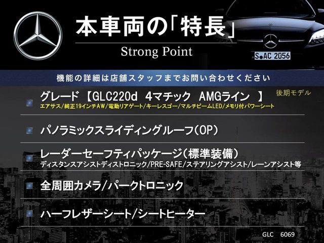 MERCEDES BENZ GLC class