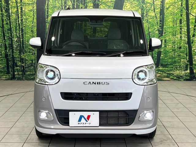 MOVE canbus