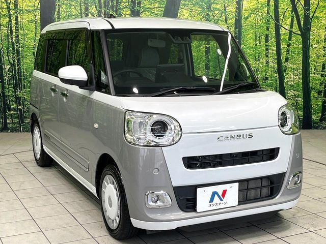 MOVE canbus