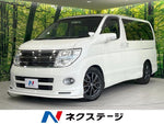 ELGRAND