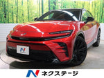 CROWN SPORT