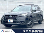 LEGACY OUTBACK