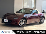 ROADSTER