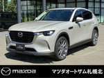 CX-60